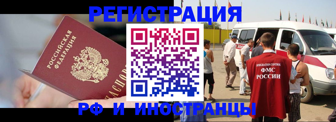 временная регистрация госуслуги в Махачкале